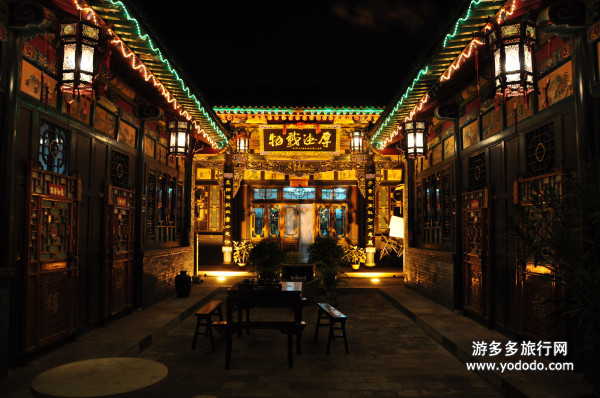 平遥游记(图11)